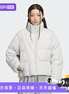 【自营】adidas阿迪达斯女子FUSTL W DJK1运动休闲羽绒服KH1470