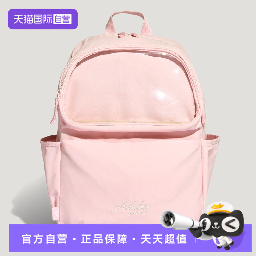 【自营】adidas阿迪达斯女子MH W BACKPACK运动休闲双肩包KR5079