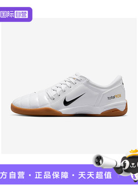 【自营】NIKE耐克女鞋WMNS NIKE T90运动鞋足球鞋球鞋IB5666-100
