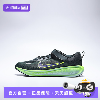 【自营】NIKE耐克小童鞋STELLAR RIDE (PSV)运动休闲鞋HQ3267-300