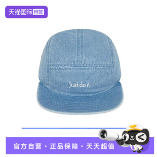 CAP L运动平沿帽IB2345 自营 429 JDI 耐克中性LY DENIM