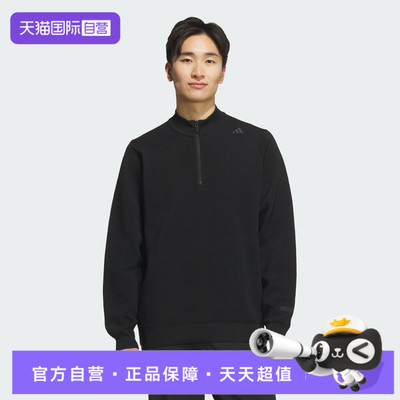 【自营】adidas阿迪达斯男子运动休闲套头衫卫衣KC5937