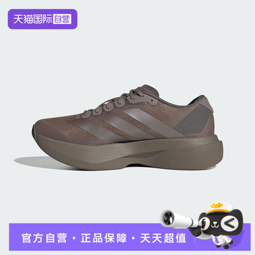 【自营】adidas阿迪达斯adizero Evo SL M男子运动跑步鞋KI6884