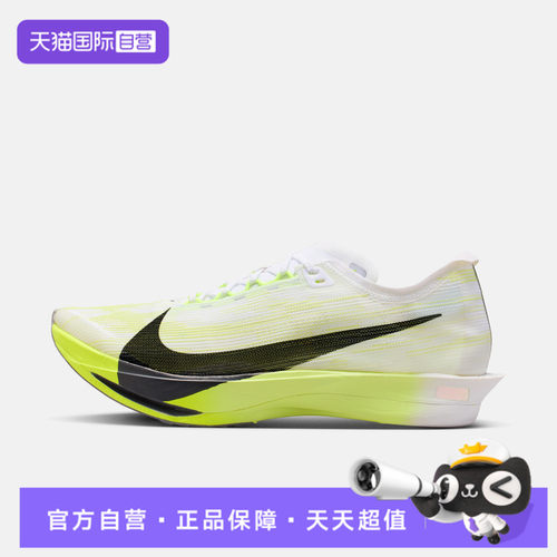 【自营】NIKE耐克ZOOMX STREAKFLY2男子运动训练跑步鞋HF6416-101