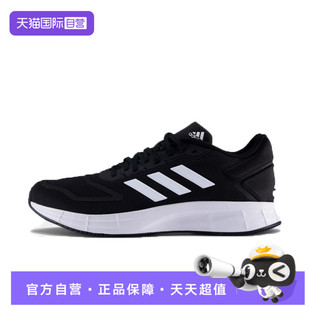 【自营】adidas阿迪达斯男鞋DURAMO 10运动训练跑步鞋GW8336