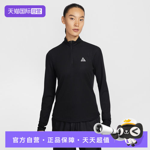 【自营】NIKE耐克女子运动休闲长袖T恤IO9648-010