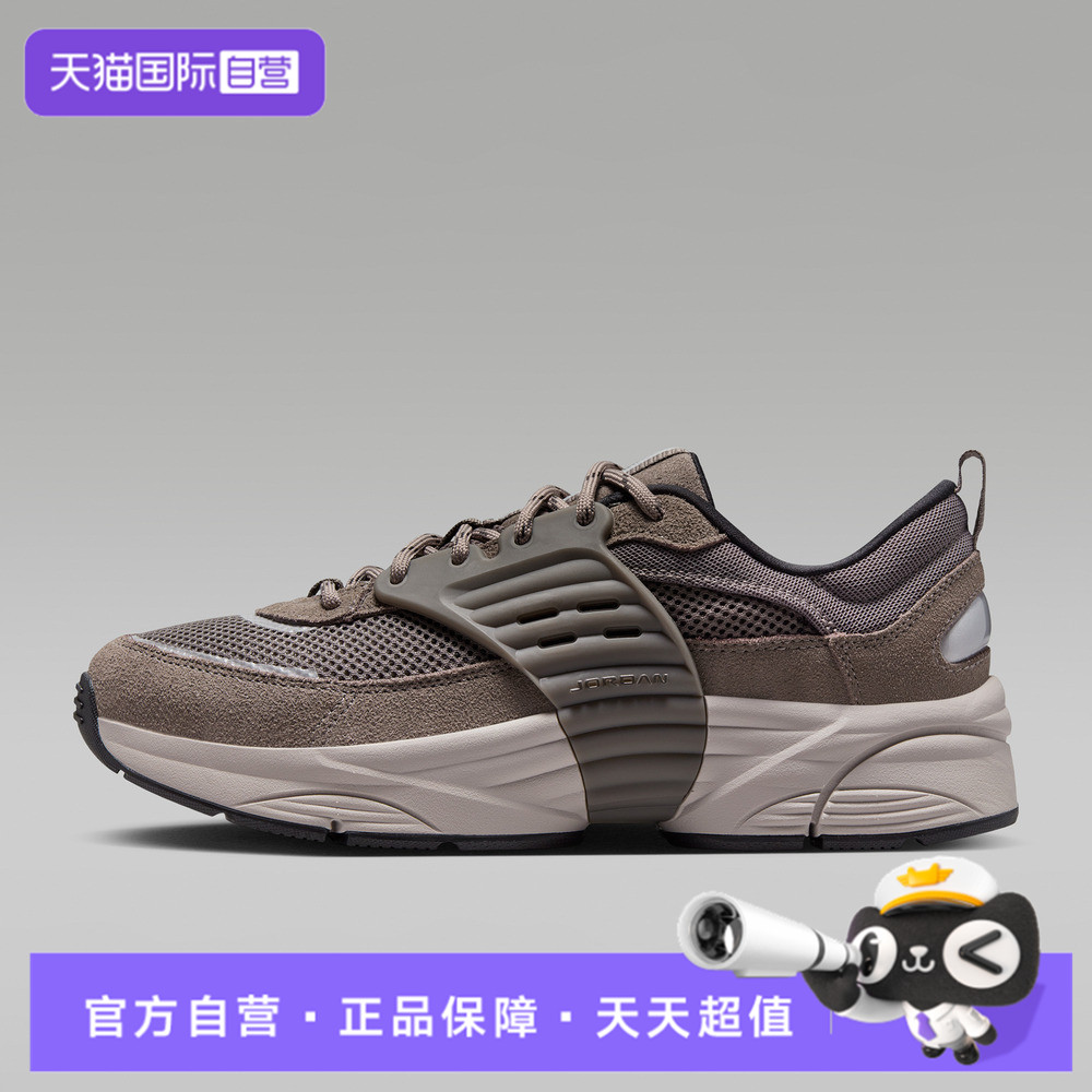 【自营】NIKE耐克男鞋JORDAN TRUNNER漫游飞翼鞋休闲鞋IB3722-201