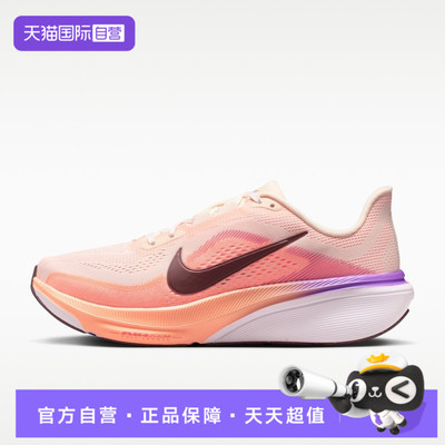 【自营】NIKE耐克AIRZOOM PEGASUS 42女子运动跑步鞋IB1881-113