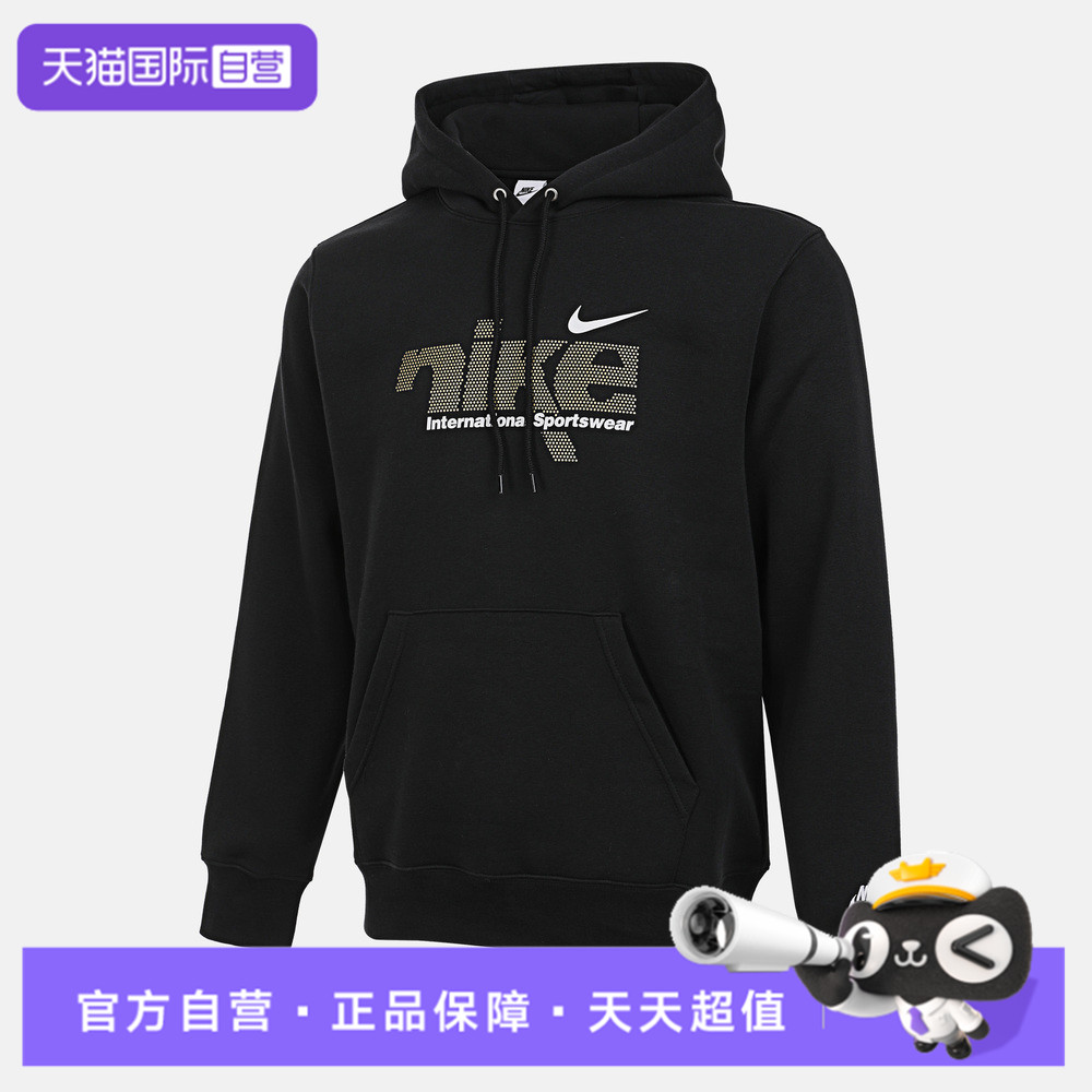 【自营】NIKE耐克男子ASCLUB BB POSWSH SP运动卫衣IM8322-010