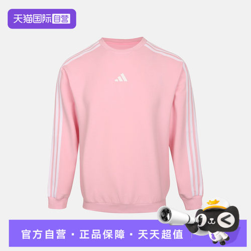 【自营】adidas阿迪达斯JK EPP KN CREW儿童运动休闲卫衣LF7813