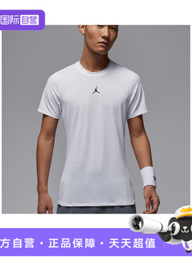 【自营】耐克男子J DF SPRT SS COMP TOP运动短T恤HV4100-100短袖