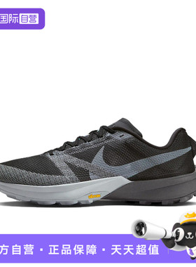 【自营】NIKE耐克男子TERRA KIGER 10运动训练跑步鞋FV3929-001