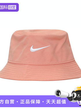 【自营】NIKE耐克男女运动休闲帽FB5382-844