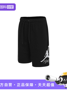 【自营】NIKE耐克男子JFLC9'LB运动休闲短裤FV7310-010