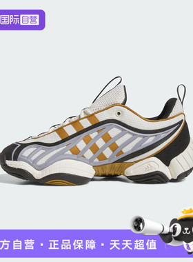 【自营】adidas阿迪达斯三叶草男女INTIMIDATION运动休闲鞋JR8218