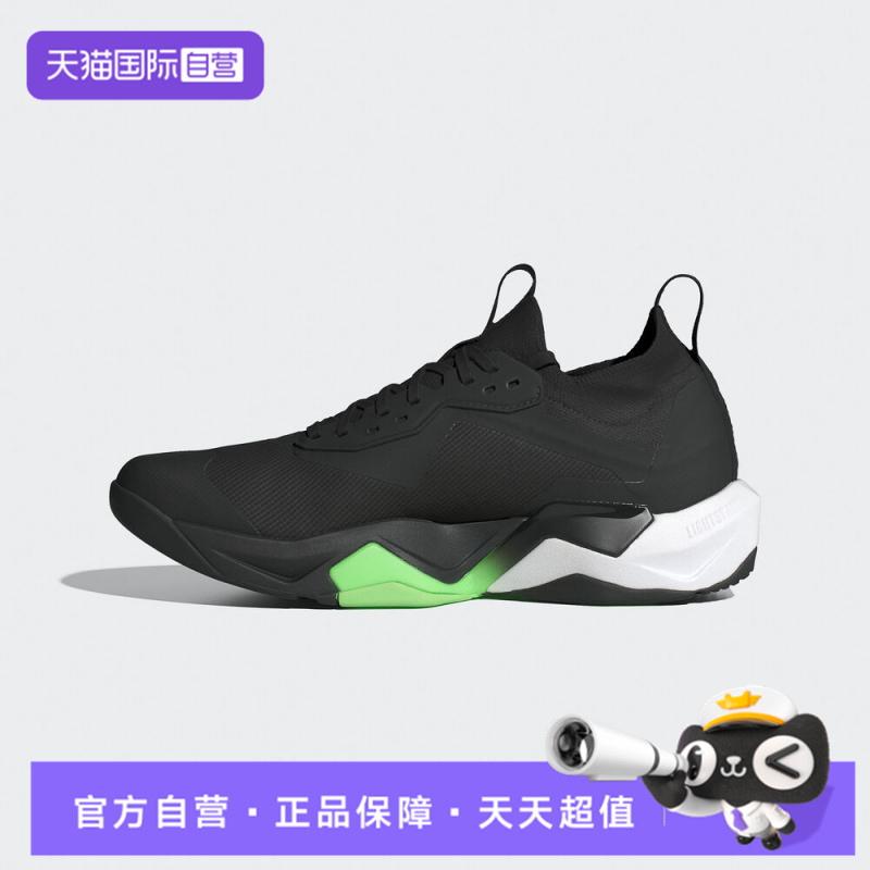 【自营】阿迪男子RAPIDMOVE ADV 2 TRAINER M运动鞋JS3167