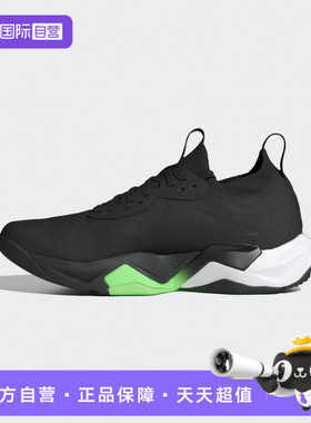 【自营】阿迪男子RAPIDMOVE ADV 2 TRAINER M运动鞋JS3167