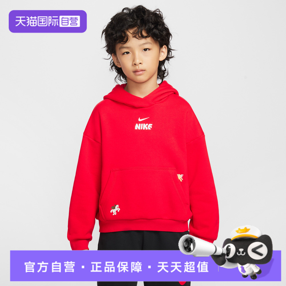 【自营】NIKE耐克大童运动休闲套头衫卫衣IQ3934-657