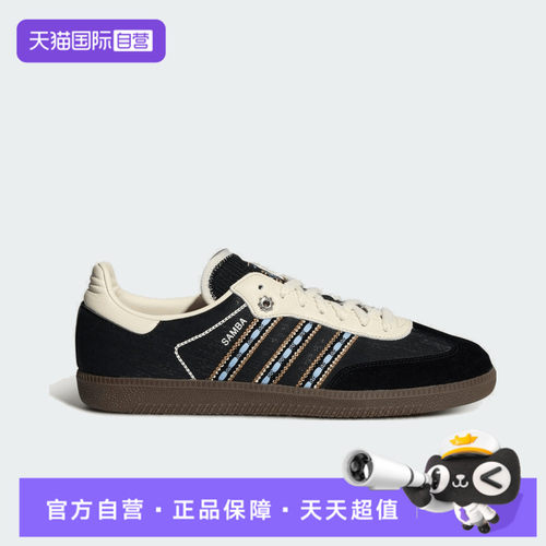 【自营】adidas阿迪三叶草SAMBA OG男女运动休闲鞋LC5009