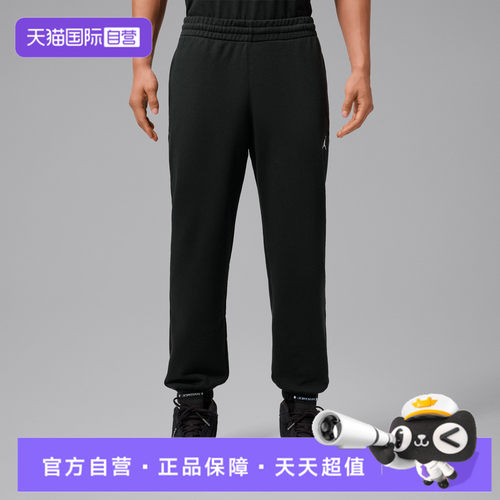 【自营】NIKE耐克男子运动休闲长裤IM7669-010