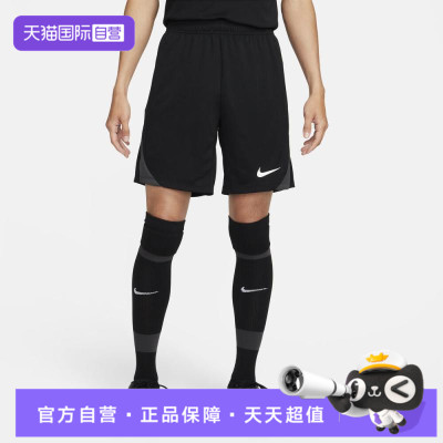 【自营】NIKE耐克男子运动休闲短裤FN2402-010