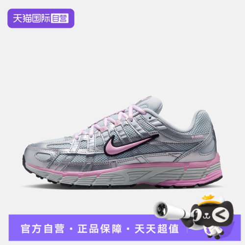 【自营】NIKE耐克P-6000女子运动休闲鞋BV1021-020