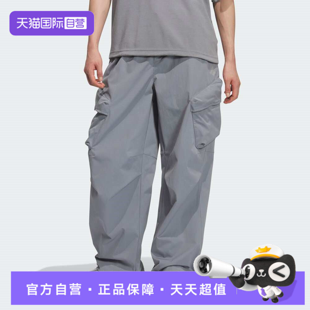 【自营】adidas阿迪达斯男子FOS M WV CAR PT运动休闲长裤KR4469