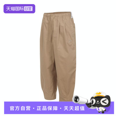 【自营】NIKE耐克男子CLUB BALLOON PANT运动休闲长裤HJ1974-297