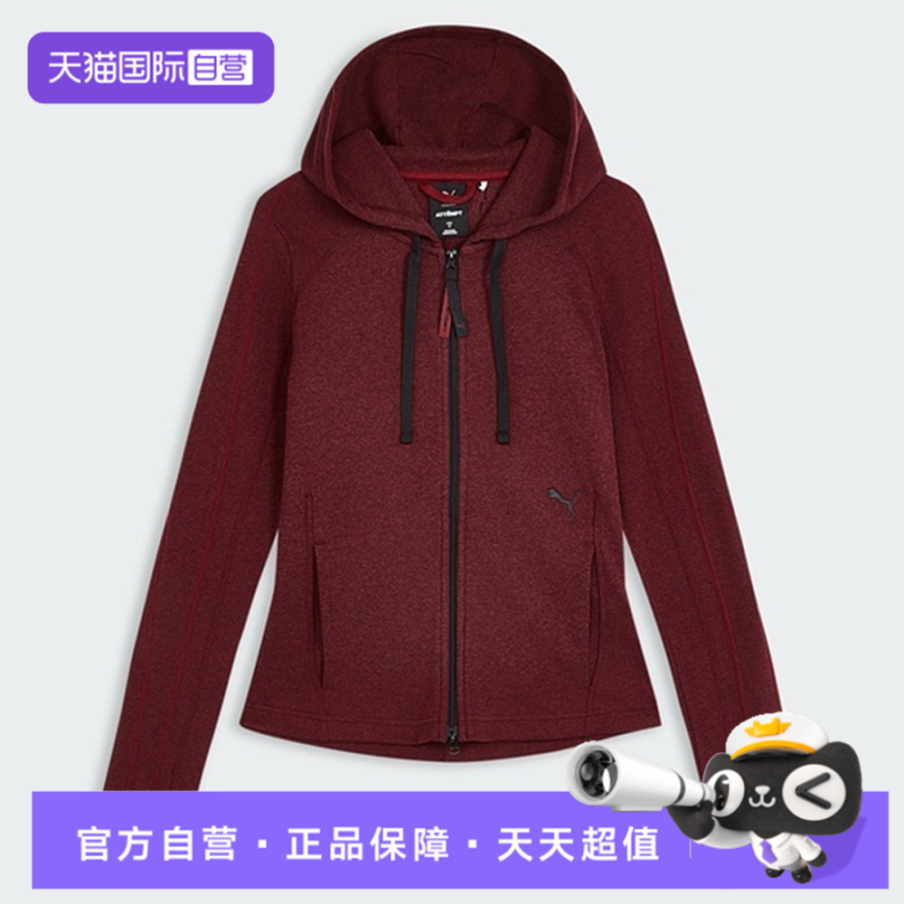 【自营】puma彪马女子运动休闲卫衣外套63870123