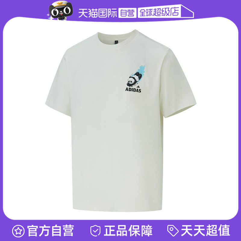 【自营】adidas阿迪达斯男子M GFX TEE运动短T恤KC3368短袖
