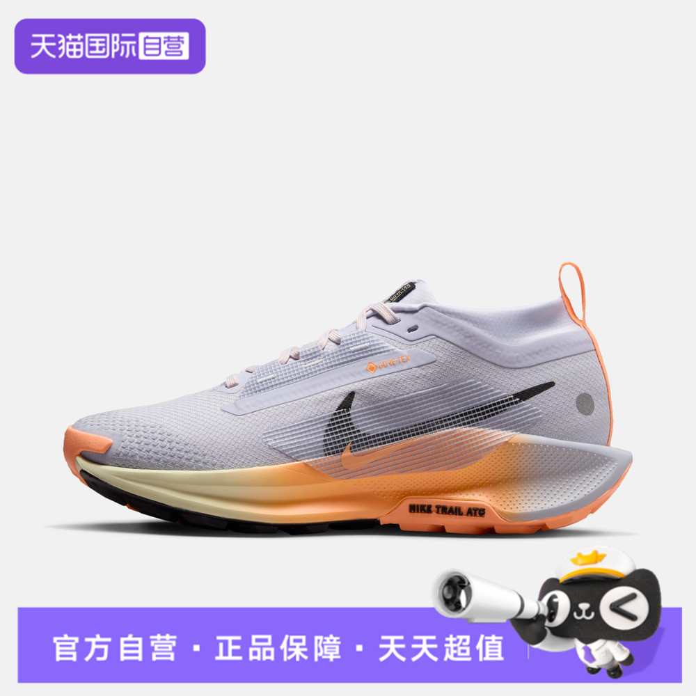 【自营】耐克女鞋WPEGASUS TRAIL 5 GTX运动训练跑步鞋FQ0912-011