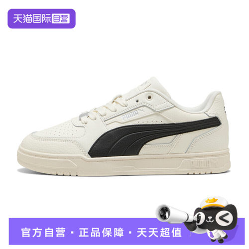 【自营】PUMA彪马Caven男女运动休闲鞋运动鞋40449009