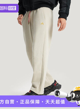 【自营】adidas阿迪达斯男子NYR FT KN PNT运动休闲长裤KE4066