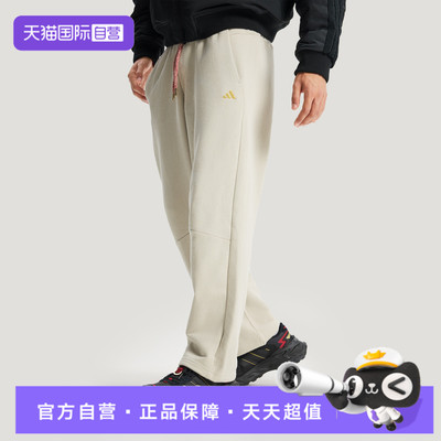 【自营】adidas阿迪达斯男子NYR FT KN PNT运动休闲长裤KE4066