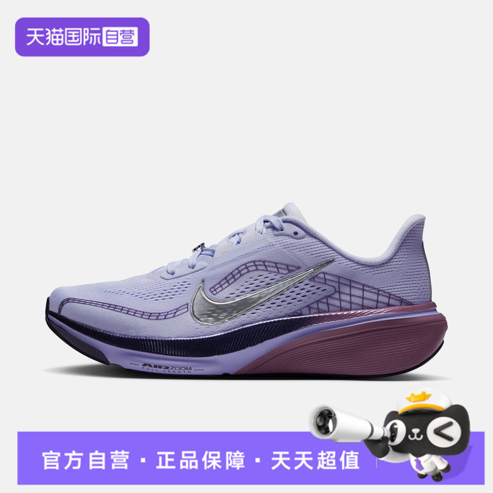 【自营】耐克AIR ZOOM PEGASUS 42 SE女运动训练跑步鞋IQ1090-500