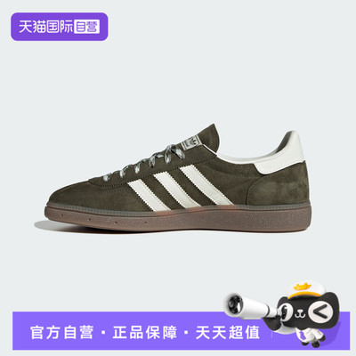 【自营】adidas阿迪三叶草中性HANDBALL SPEZIAL运动休闲鞋KI5940