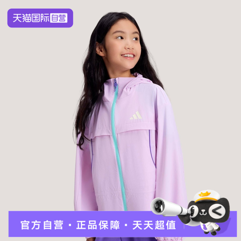 【自营】adidas阿迪女大童运动休闲夹克外套KG7848