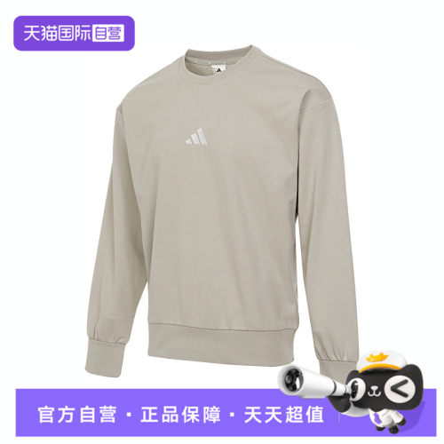 【自营】adidas阿迪达斯男子运动休闲套头衫卫衣IN6087