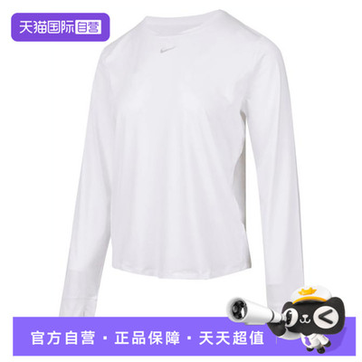 【自营】NIKE耐克女子ONEDFTOP运动休闲长袖T恤FN2802-100