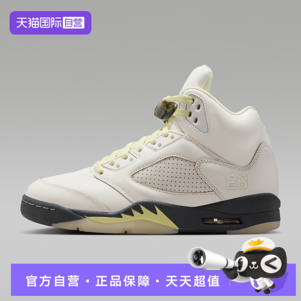 【自营】NIKE耐克女子AIR JORDAN5RETRO NEW运动篮球鞋IM7592-130