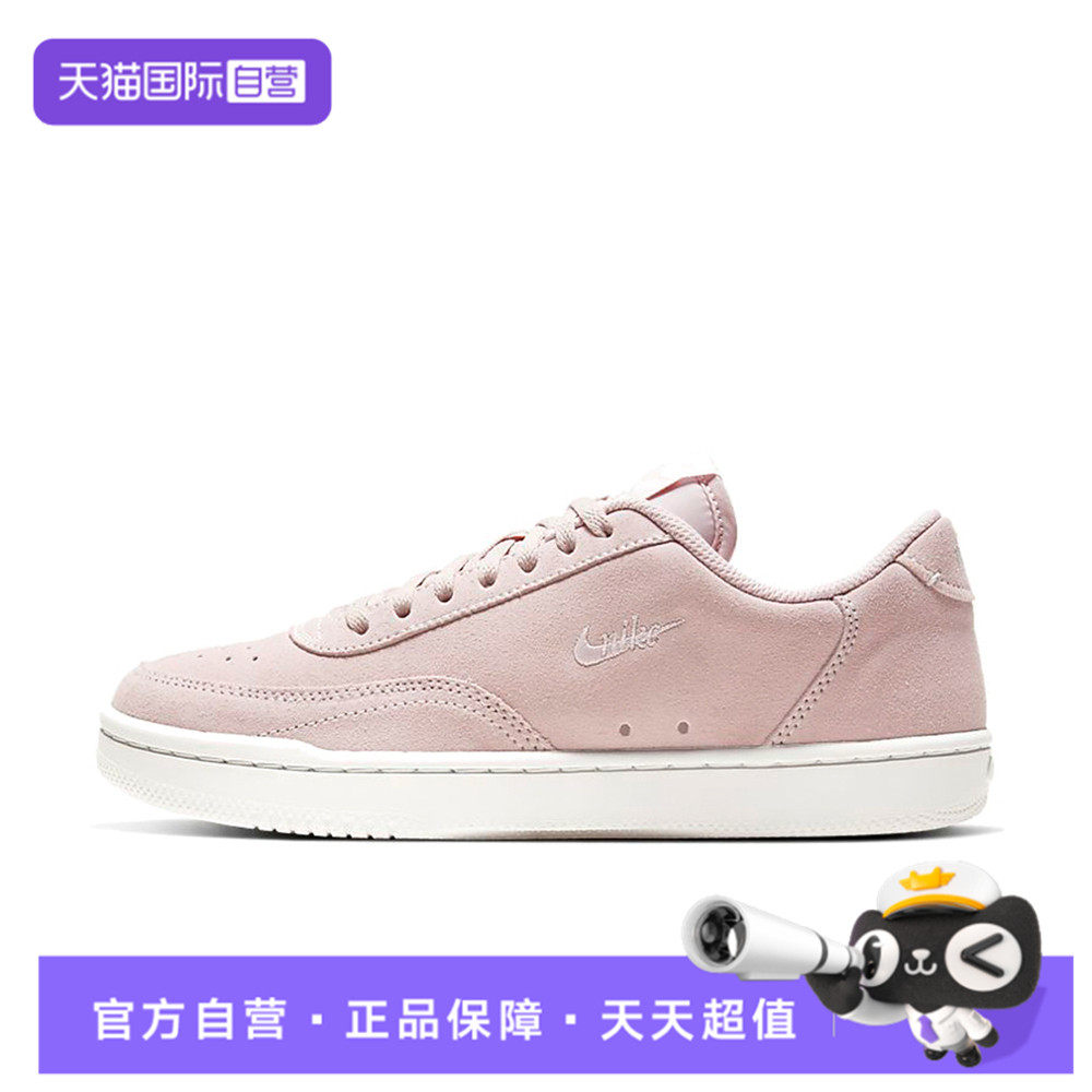 【自营】NIKE耐克女子COURT VNTG PRM运动休闲鞋运动鞋CZ7930-600