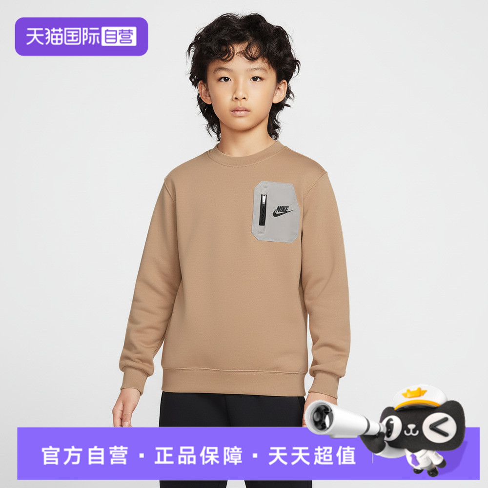 【自营】NIKE耐克男小童运动休闲卫衣NY2612029PS-002
