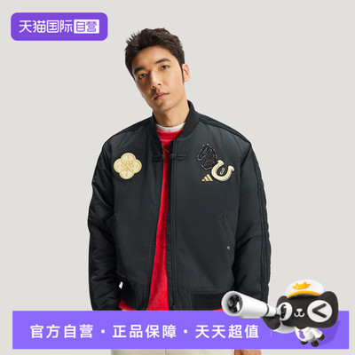 【自营】adidas阿迪达斯男子运动休闲棉服外套KQ5093