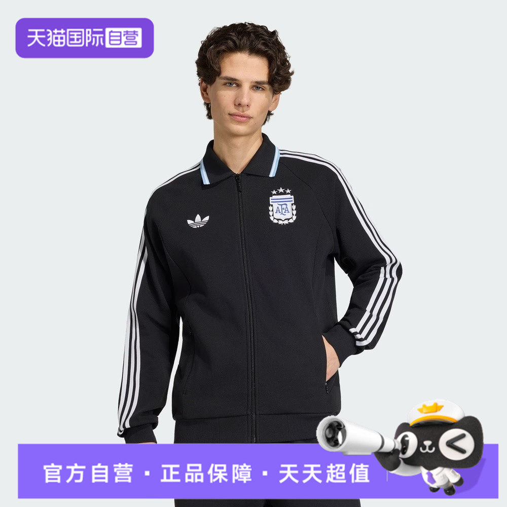 【自营】adidas阿迪达斯男子针织运动健身夹克外套JZ6287