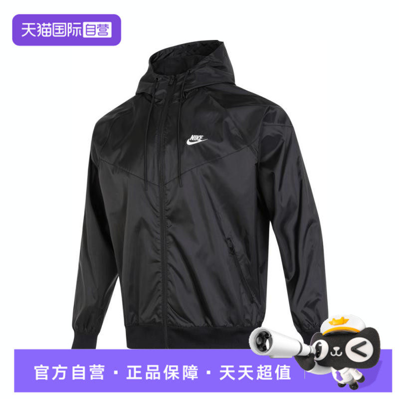 【自营】NIKE耐克男子WVN WR HD JKT运动梭织外套DA0002-010