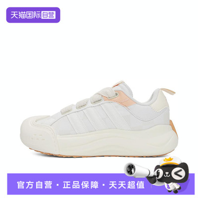 【自营】阿迪达斯女子MAXXCOURT SPW WSPW FTW运动休闲鞋JR8352