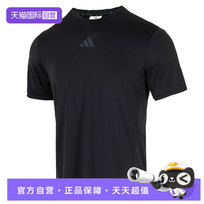 【自营】adidas阿迪达斯男子D4T INT. TEE运动休闲短袖T恤JI8181