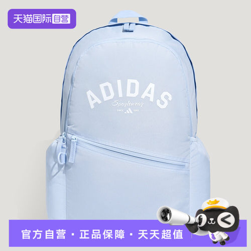 【自营】adidas阿迪达斯UNI VAL 2 BP男女运动休闲双肩包KY9942