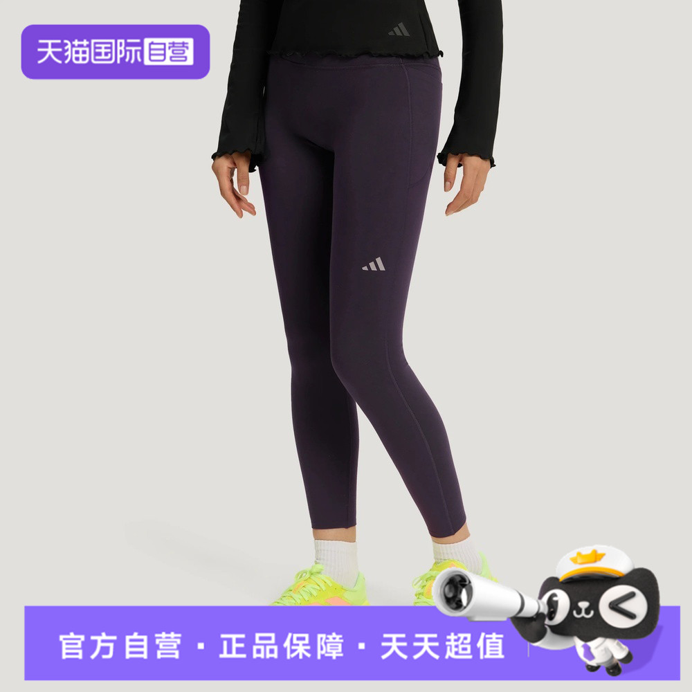【自营】adidas阿迪达斯ALL ME W LEG女子运动训练紧身长裤LF5044