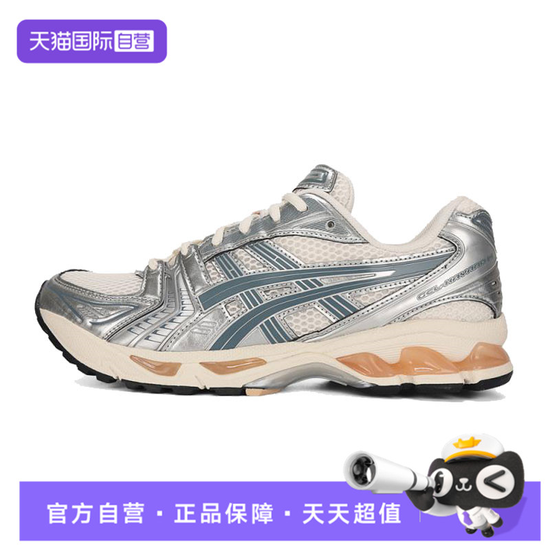 【自营】Asics亚瑟士男女鞋GEL-KAYANO 14运动休闲鞋1203A537-109
